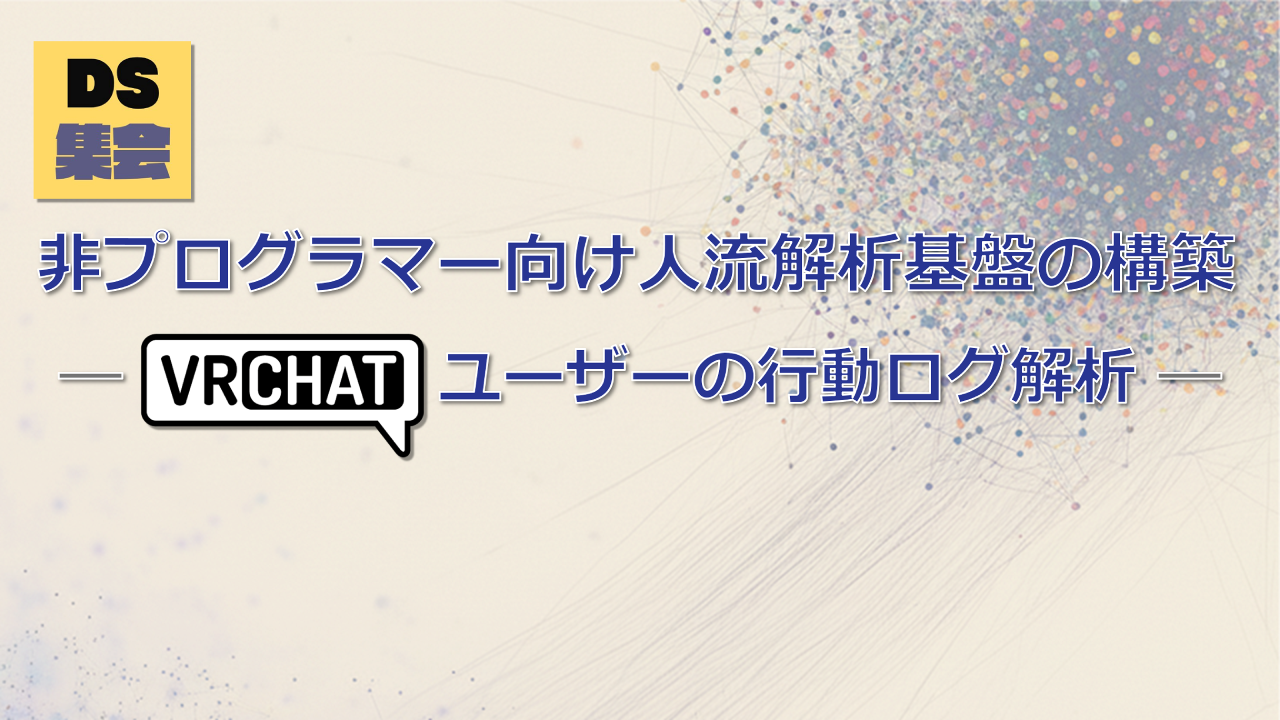 関連画像