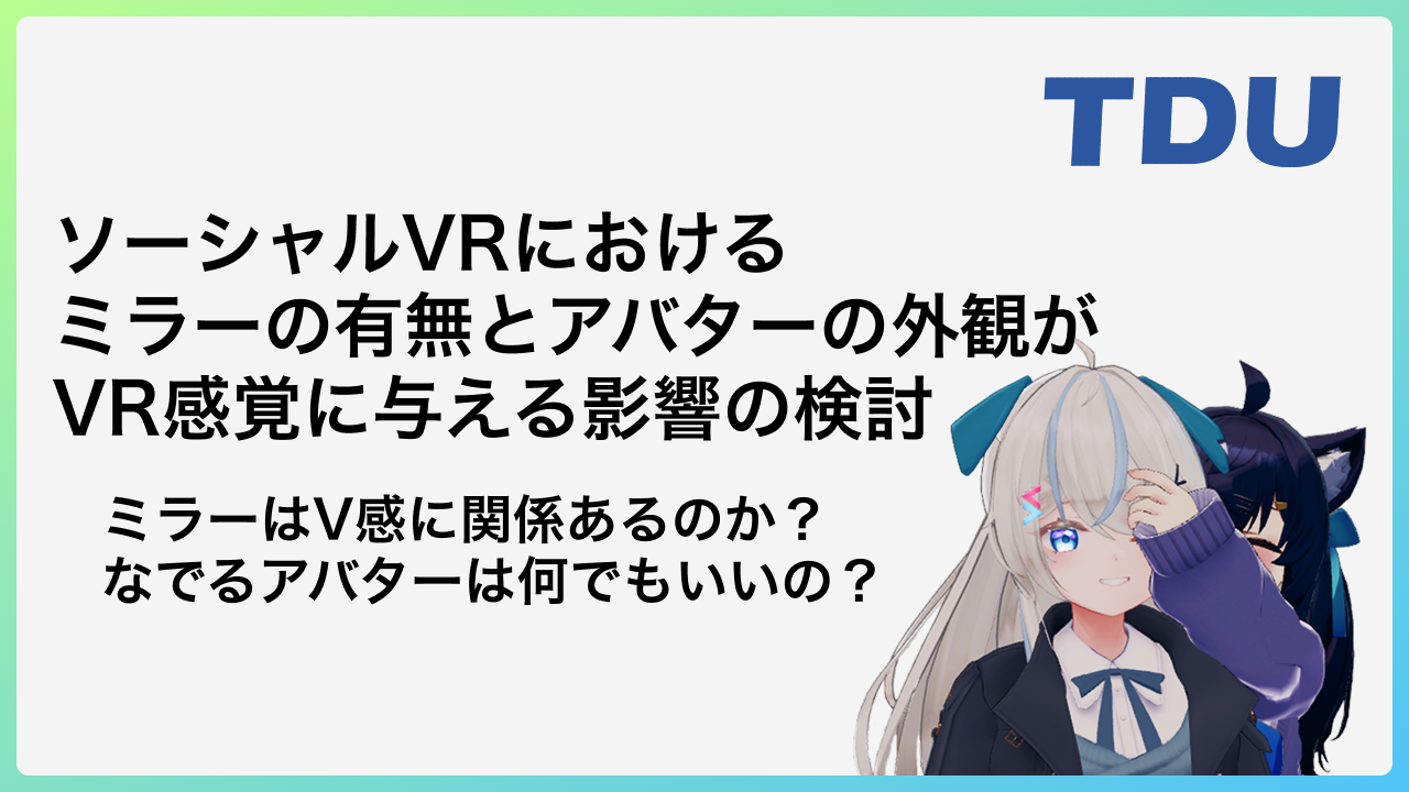 関連画像