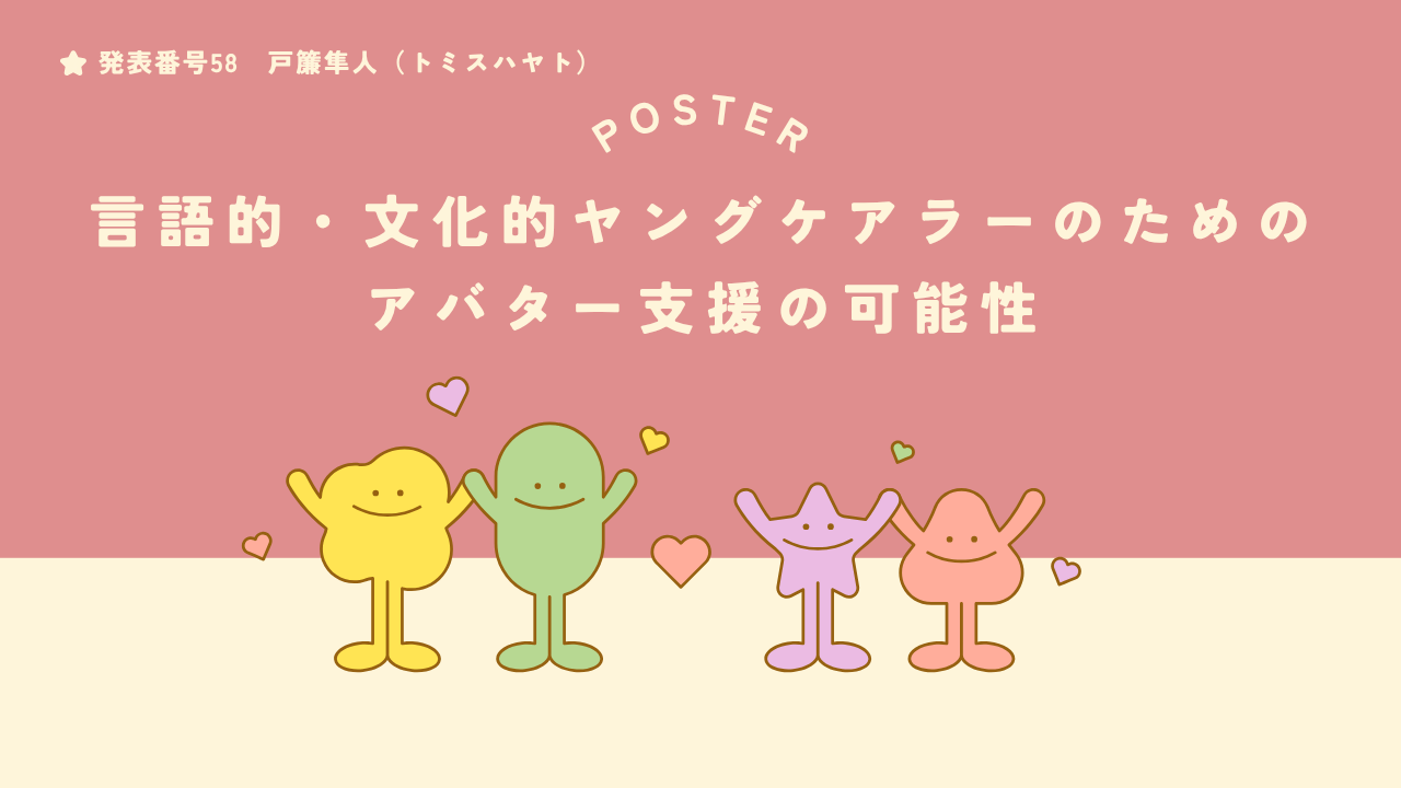 関連画像
