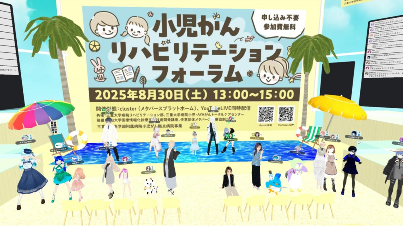関連画像