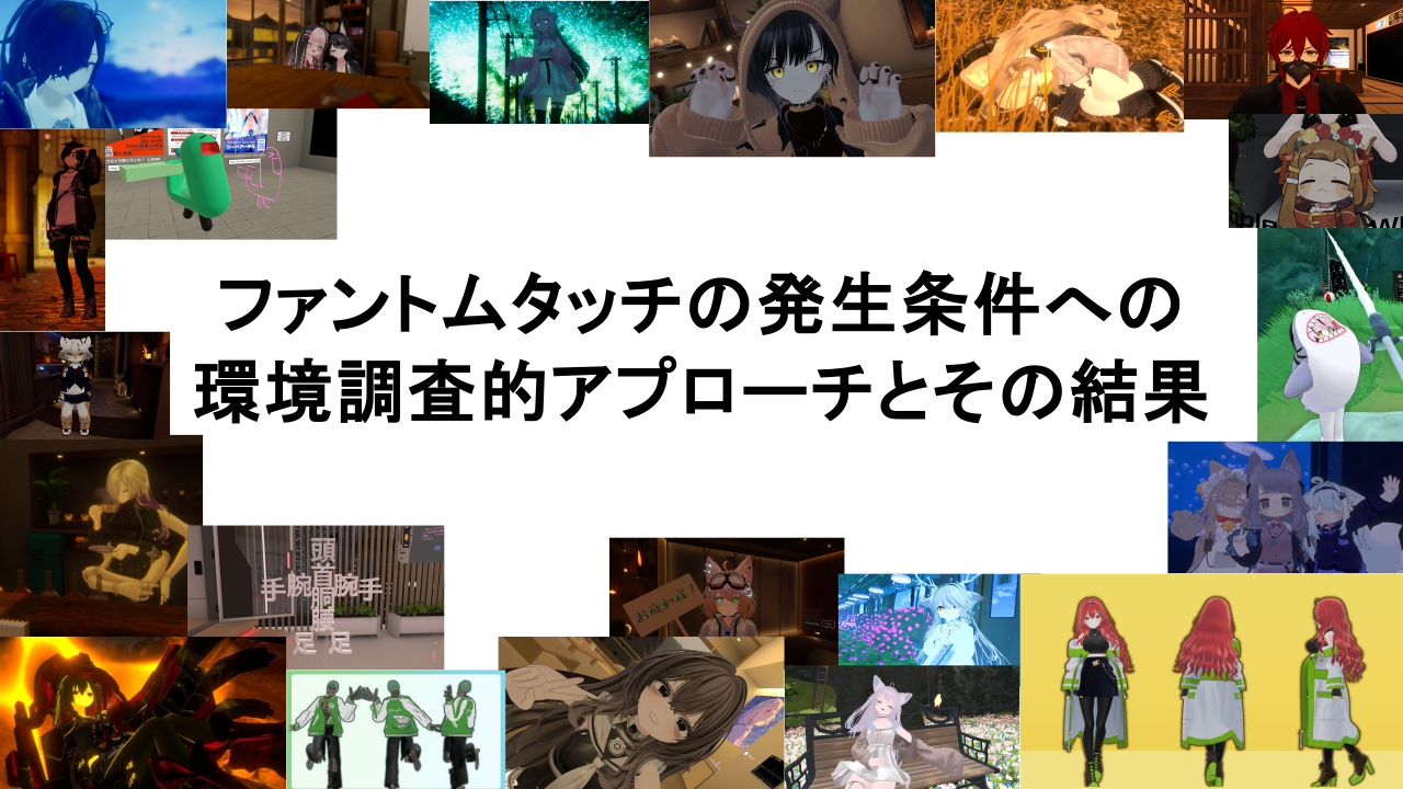 関連画像