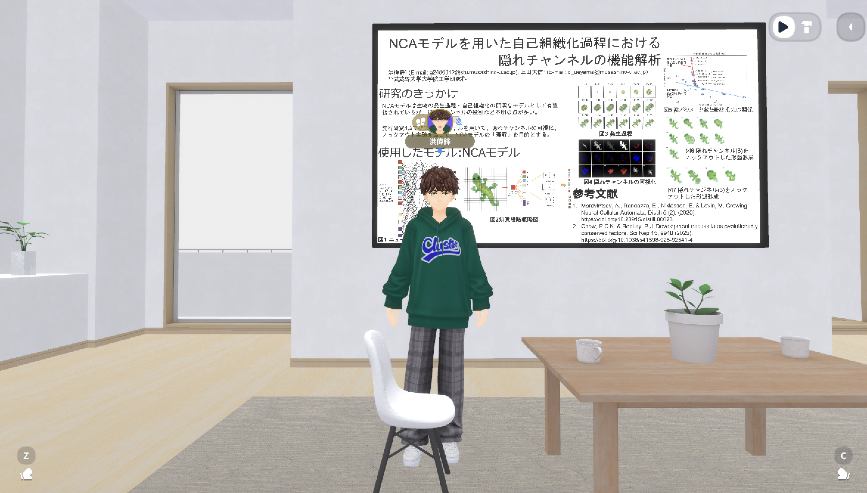 関連画像