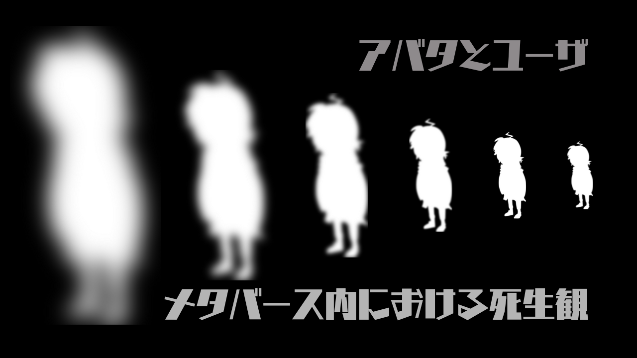関連画像