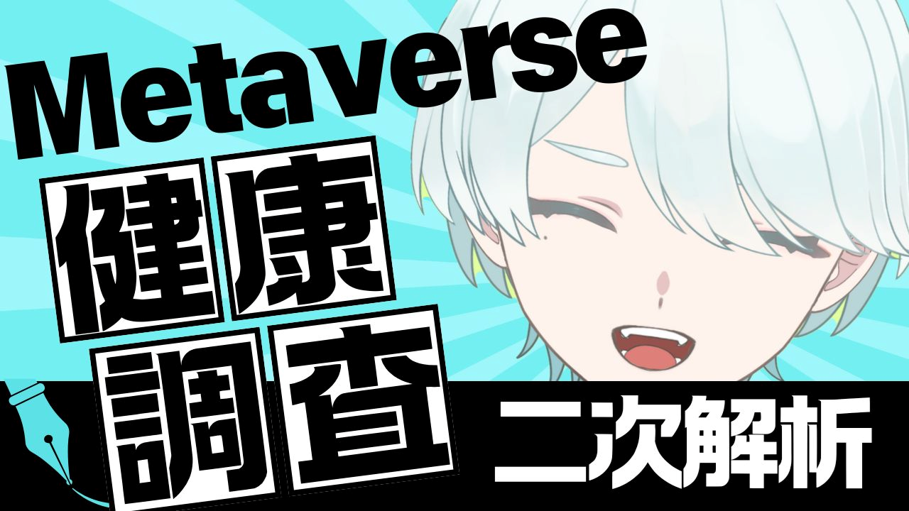 関連画像