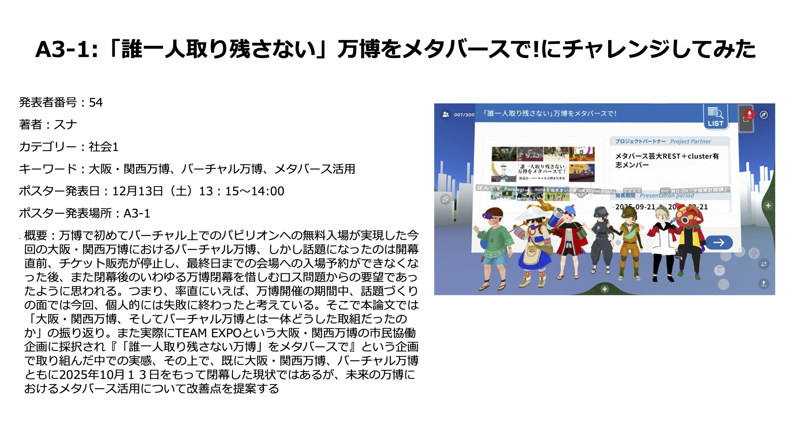 関連画像