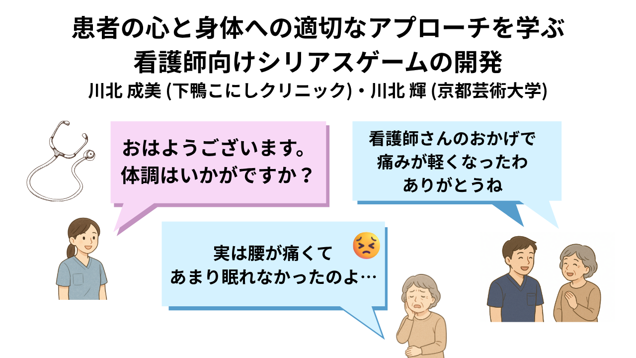関連画像