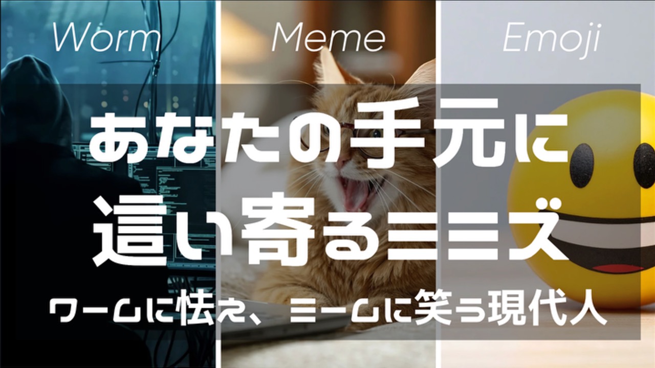 関連画像