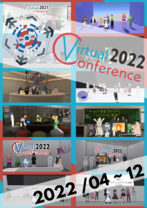 バーチャル学会2022ポスター